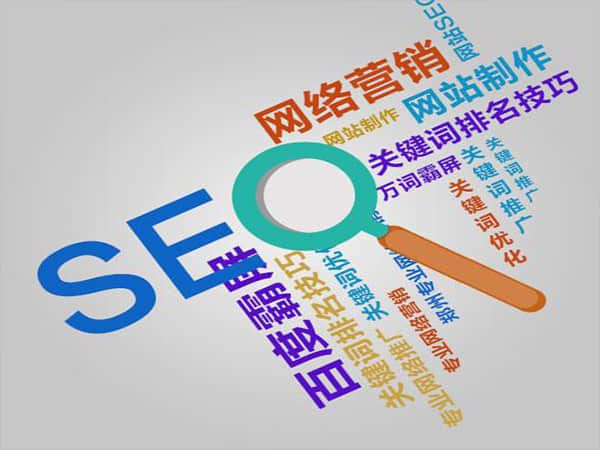 龙江打造网站强大的整站SEO优化公司,提升在线可见性